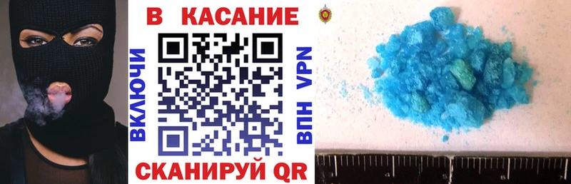 Что такое Белозерск АМФЕТАМИН  Кокаин  СК  ГАШИШ  Канабис 