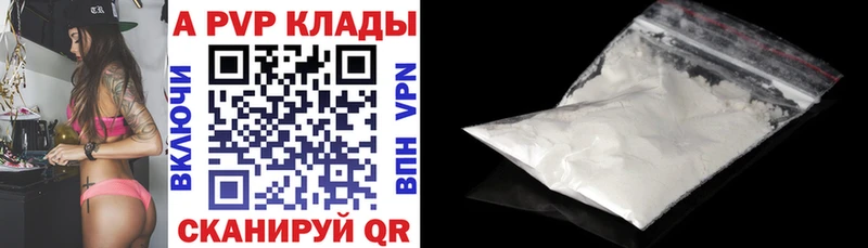 МЕГА ТОР  Белозерск  Альфа ПВП Crystall 