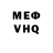 Кетамин VHQ Adam Arez