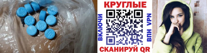 ЭКСТАЗИ Punisher МЕГА ONION Белозерск