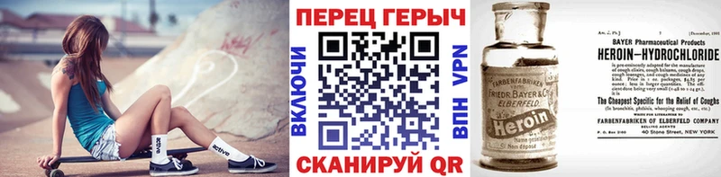 Героин Heroin  даркнет сайт  Белозерск 