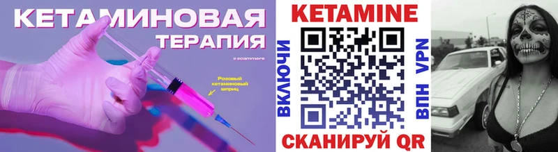 Кетамин ketamine  MEGA рабочий сайт  Белозерск 