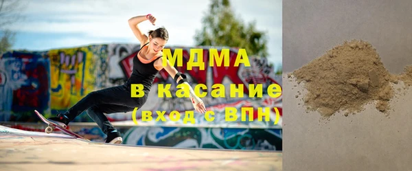 кристаллы Арсеньев