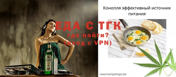 ешки Армянск