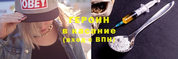 ешки Армянск