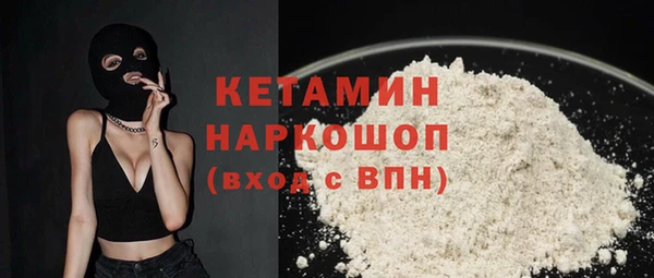 ешки Армянск