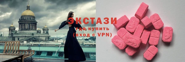 кристаллы Арсеньев