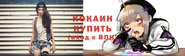 кокаин перу Аркадак