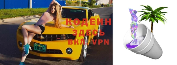 кристаллы Арсеньев
