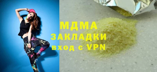 кристаллы Арсеньев