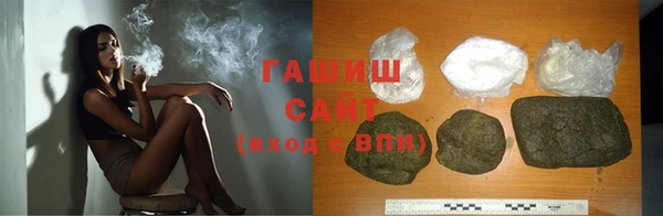ешки Армянск