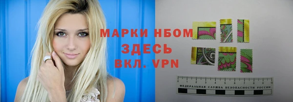 ешки Армянск
