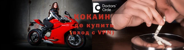 кокаин перу Аркадак