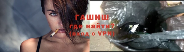 кристаллы Арсеньев