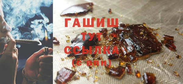 ешки Армянск