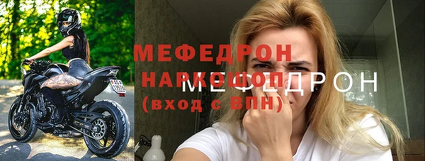 кристаллы Арсеньев