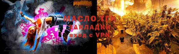кристаллы Арсеньев