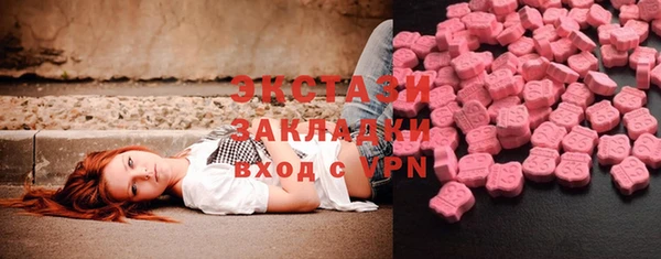 ешки Армянск