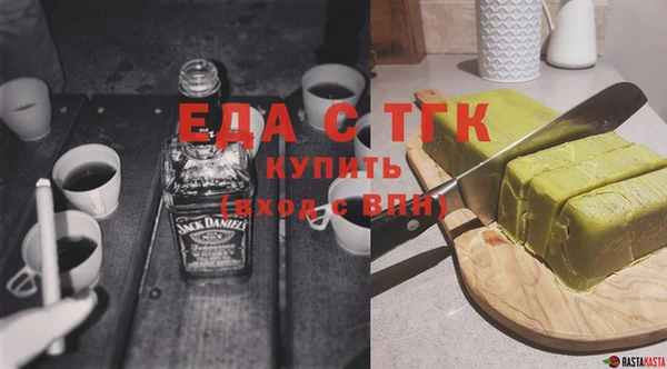 кристаллы Арсеньев