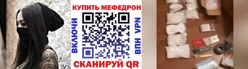 hydra   Белозерск  Мефедрон 4 MMC  продажа наркотиков 