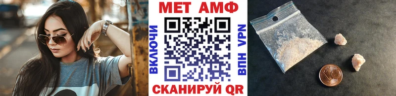 Первитин мет даркнет состав Белозерск сколько стоит