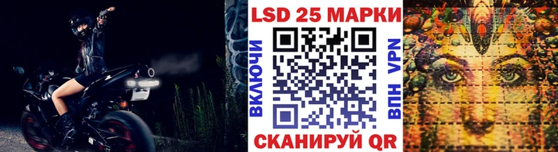 Марки 25I-NBOMe 1,5мг  Белозерск 