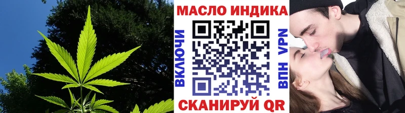 Дистиллят ТГК концентрат Белозерск