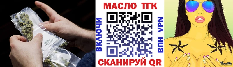 ТГК вейп купить наркотики сайты Белозерск