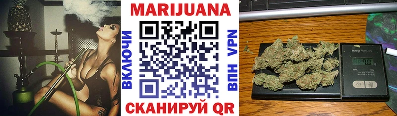 Марихуана SATIVA & INDICA  Белозерск 